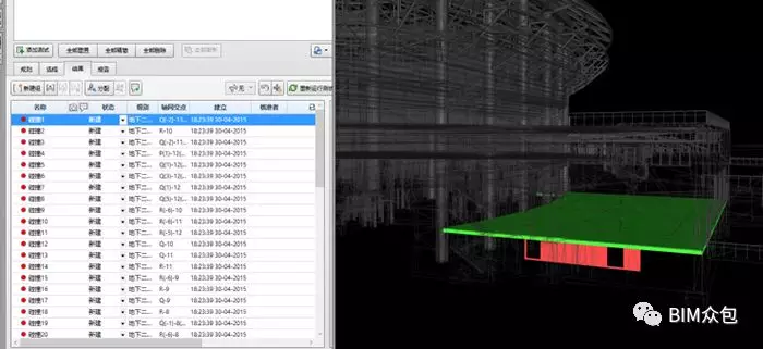 BIM技术在厚街体育馆中的应用的图8
